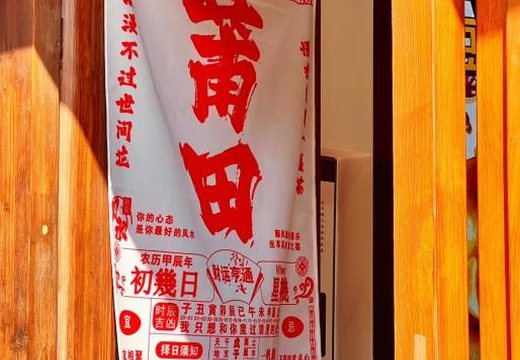 朝圣莆田妈祖、畅游古韵泉州5日游